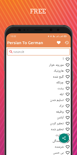 پیش نمایش برنامه