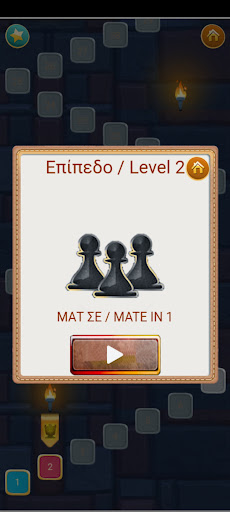 400 Braining Chess Puzzles Screen 3