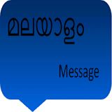 malayalam message icon