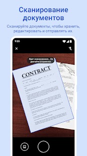 Unknown app Screenshot