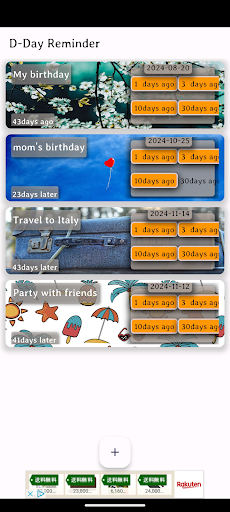 D-Day Reminder Screenshot