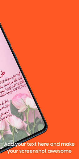 أهم 1000 جملة أنجليزية Screen 3