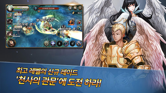How to hack 붉은보석2 for android free