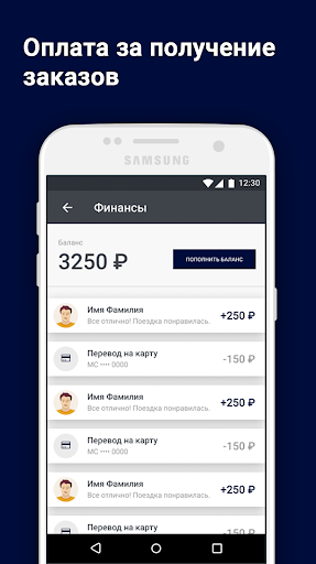 Pollycab Полликэб Screen 3