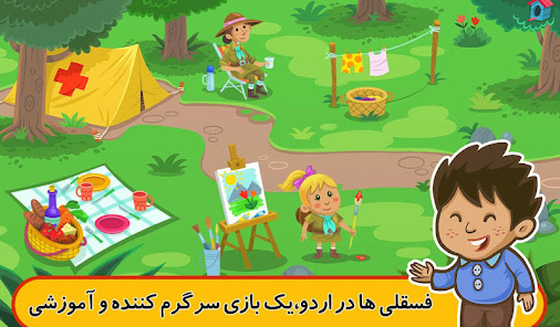 نماگرفت