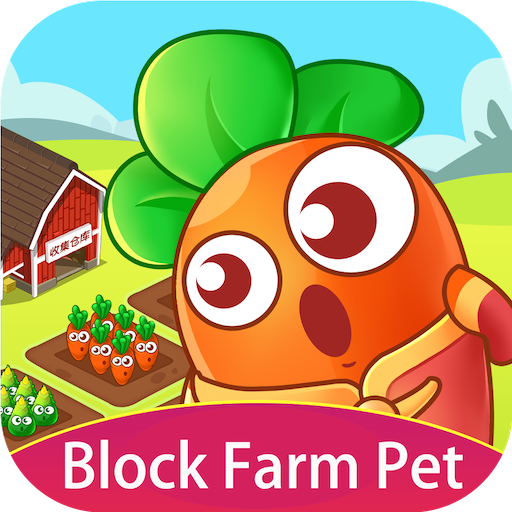 Block Blast Farm Pet  Icon