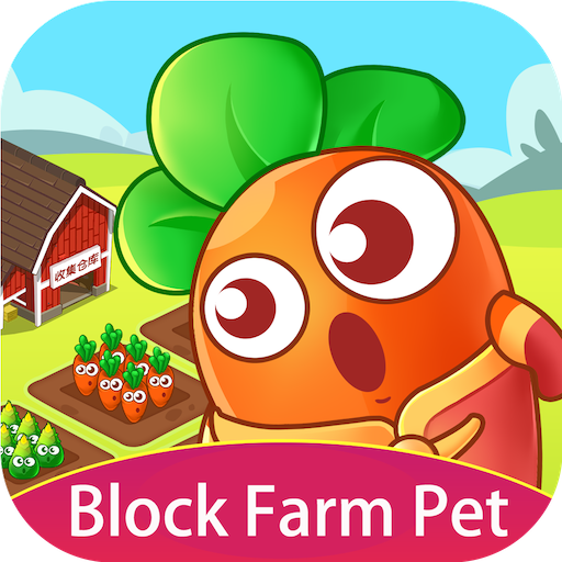 Block Blast Farm Pet logo
