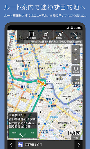 Download 地図マピオン 駅出口が分かりやすい Free For Android 地図マピオン 駅出口が分かりやすい Apk Download Steprimo Com