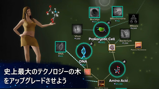 進化は終わらない 放置ゲーム Google Play のアプリ