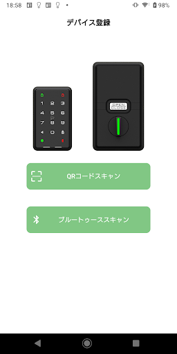 リモロ lite Screen 3