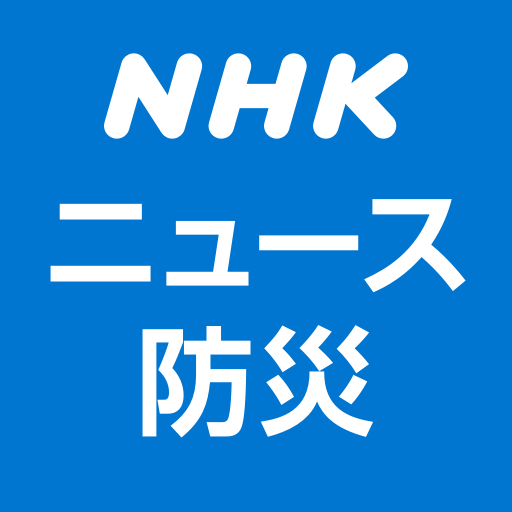 NHK NEWS & Disaster Info 7.3.1 Icon