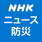 Cover Image of Download NHK NEWS & Disaster Info  APK