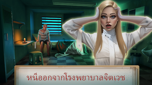 ภาพหน้าจอ
