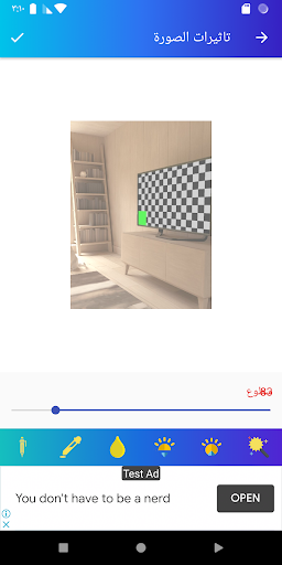 Android application منشئ ألفيديوهات ألصوريه screenshort