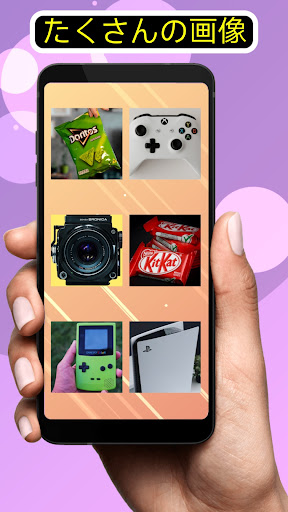 アプリのプレビュー