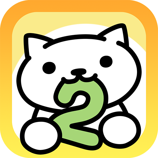 ねこあつめ２ تنزيل على نظام Windows