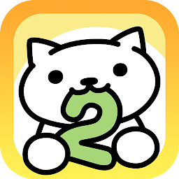 ねこあつめ２ 아이콘 이미지