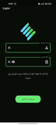 Easy Go Screen 2
