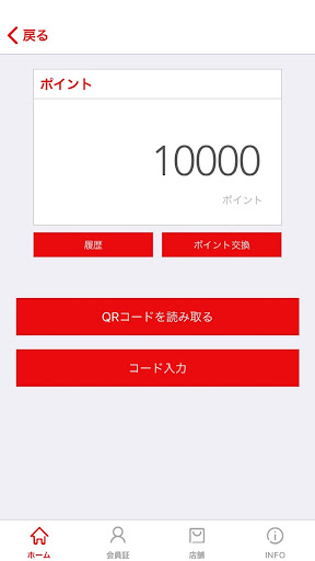 ラーメンショップAji－Q Screen 3
