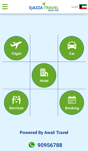 Ejazza Travel Screen 2