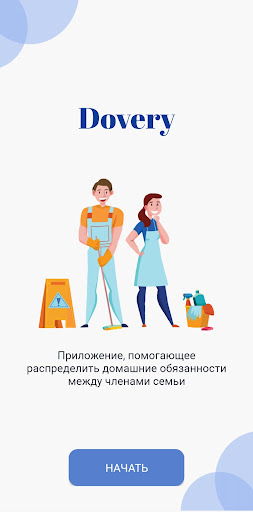 Android application Dovery screenshort