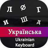 Ukrainian Input Keyboard icon