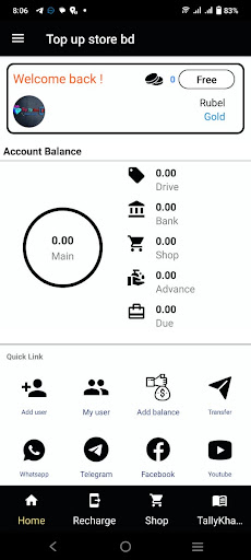 TopUp StoreBD Screen 2
