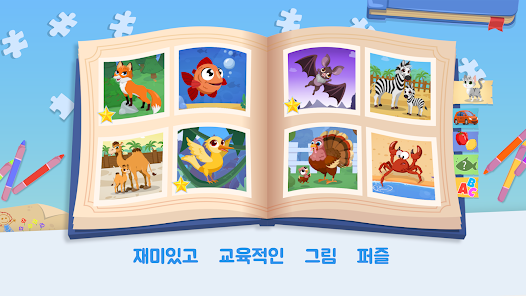 스크린샷 이미지