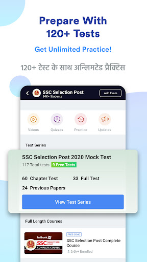 SSC Selection Post Prep App Screen 2