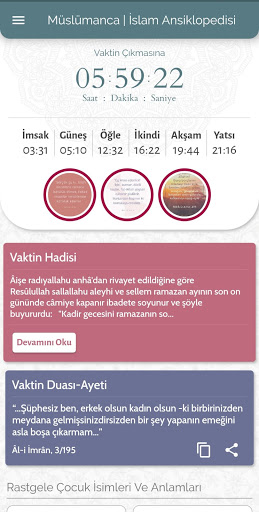 Android application Müslümanca | İslam Ansiklopedi screenshort