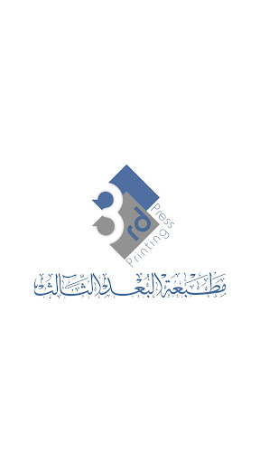 Android application ThreeD Printing Press screenshort