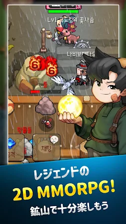 Game screenshot ストーンストライクオンライン-レトロ風MMORPG apk download