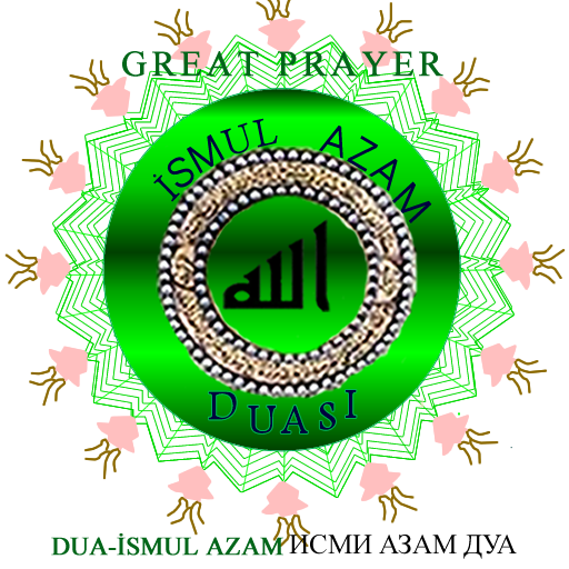 ismul azam prayer logo