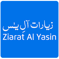 Ziarat Al Yasin With Audios an