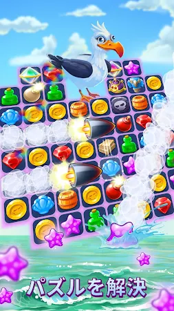 Game screenshot パイレーツ・アンド・パールズ ：マッチ3パズル · デザイン hack