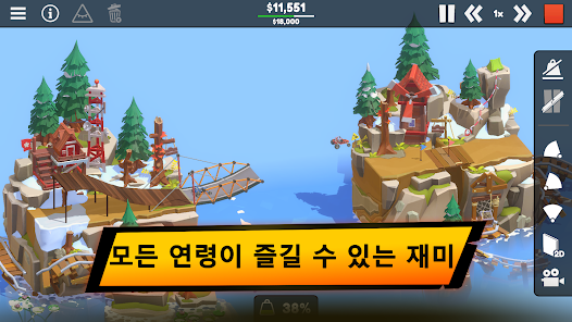 스크린샷 이미지