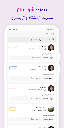 Beautysho Salon Screen 3