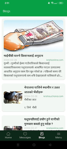 Pashubazar - Buy&Sell Animals Screen 3