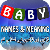 Baby Name with Meaning_Muslim icon