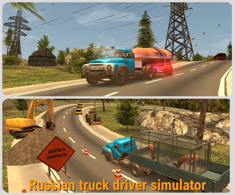 Russian Car Driver ZIL 130 Pre - 1.2.0 - (Android)