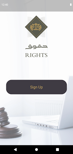 Android application الحقوق screenshort