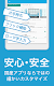screenshot of flick - Emoticon Keyboard
