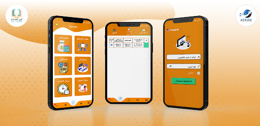 Android application Fel-Center screenshort