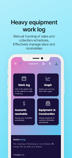 Android application Heavy equipment work log screenshort