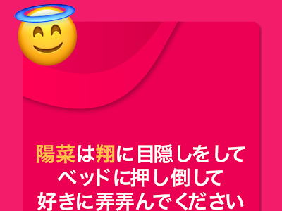 √100以上 カップル ゲーム アプリ 173698-カップル ゲーム アプリ 無料