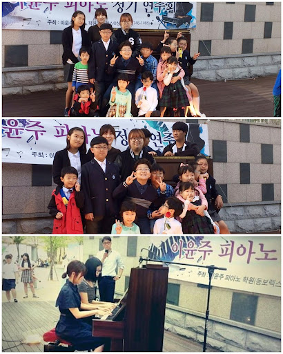이윤주피아노 Screen 2
