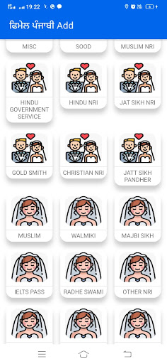 Sathi Classifieds Screen 3