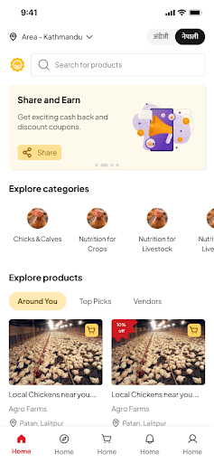 Agrobase - Agro Marketplace Screen 3
