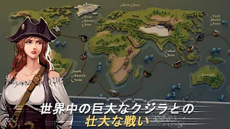 Game screenshot モビーディック: Wild Hunting mod apk