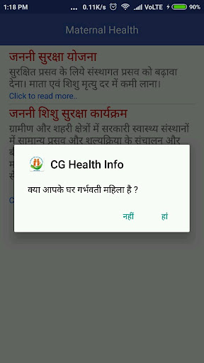 CGHealth Info Screen 3